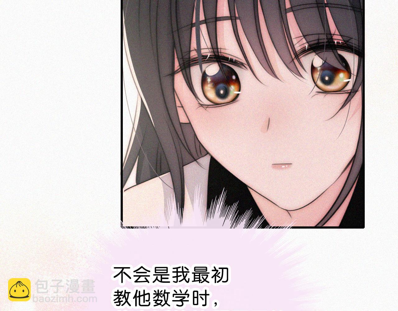 第111话 抱抱我(1/2)-第183话