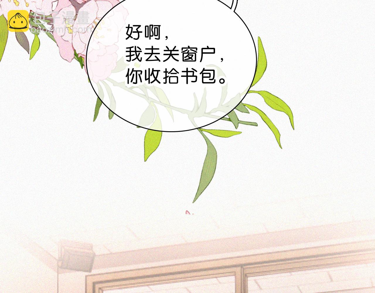 第111话 抱抱我(1/2)-第183话