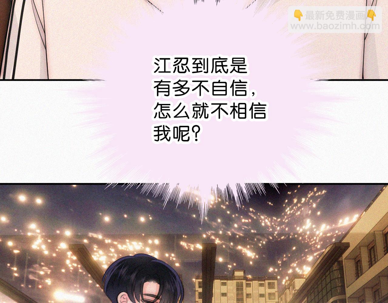 第111话 抱抱我(1/2)-第183话