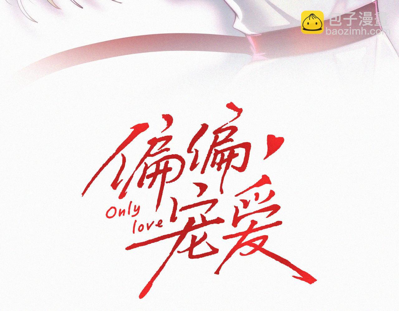 第114话 火灾(1/2)-第187话