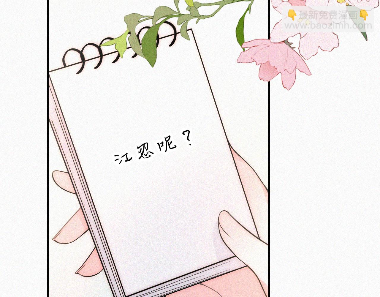 第116话 他在哪？(1/2)-第189话