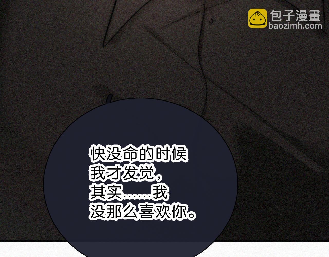 第118话 狠话(1/2)-第191话