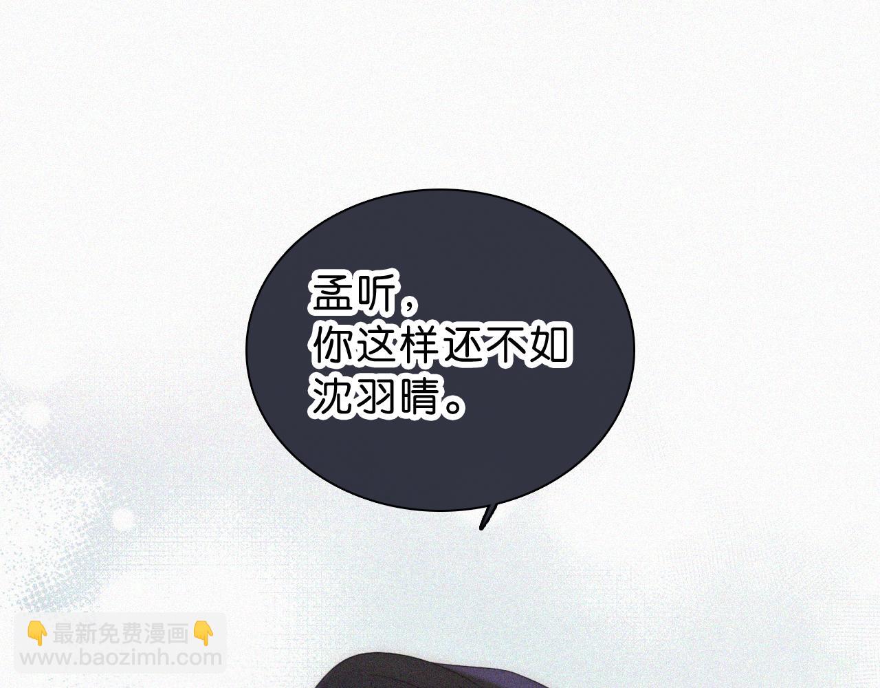 第118话 狠话(1/2)-第191话