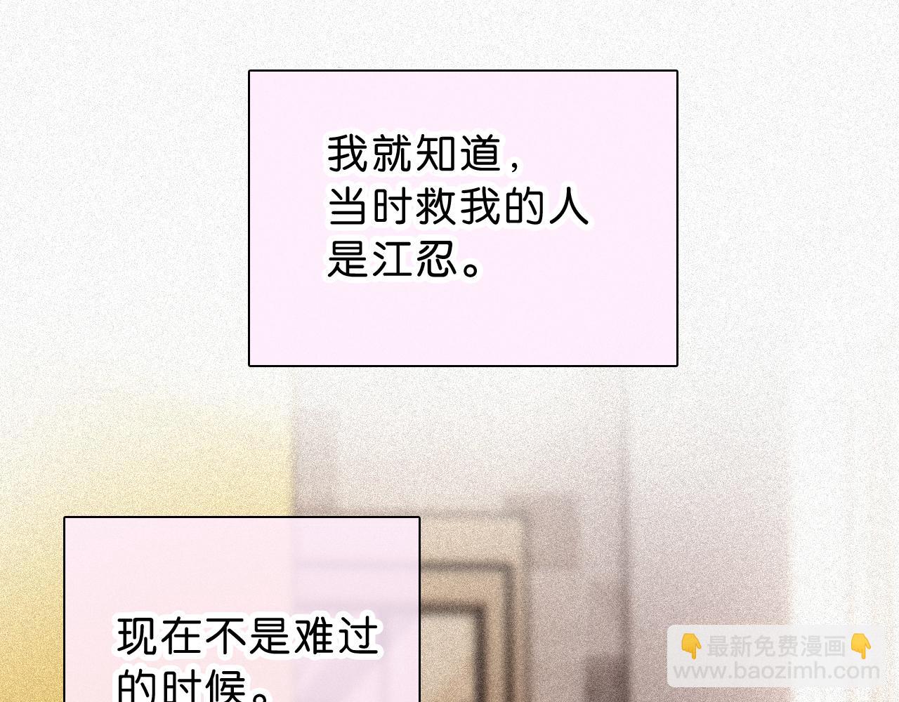 第120话 思念(1/2)-第193话