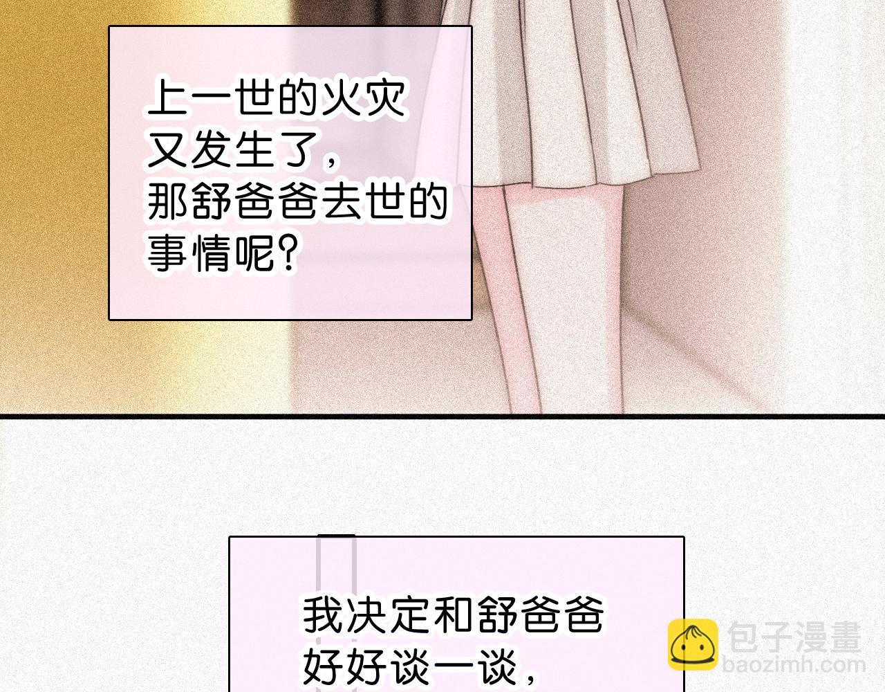 第120话 思念(1/2)-第193话