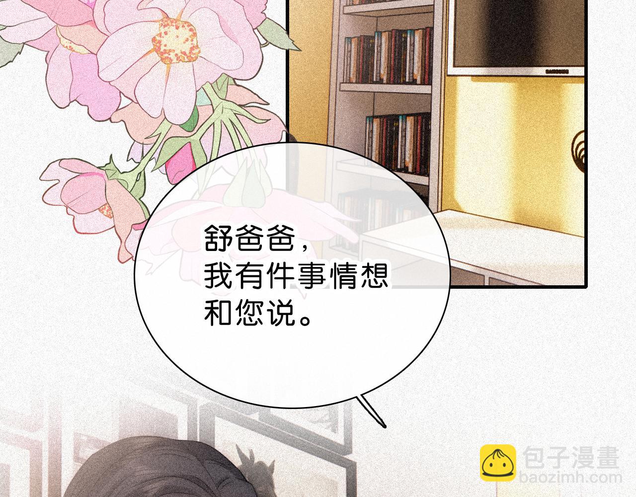 第120话 思念(1/2)-第193话