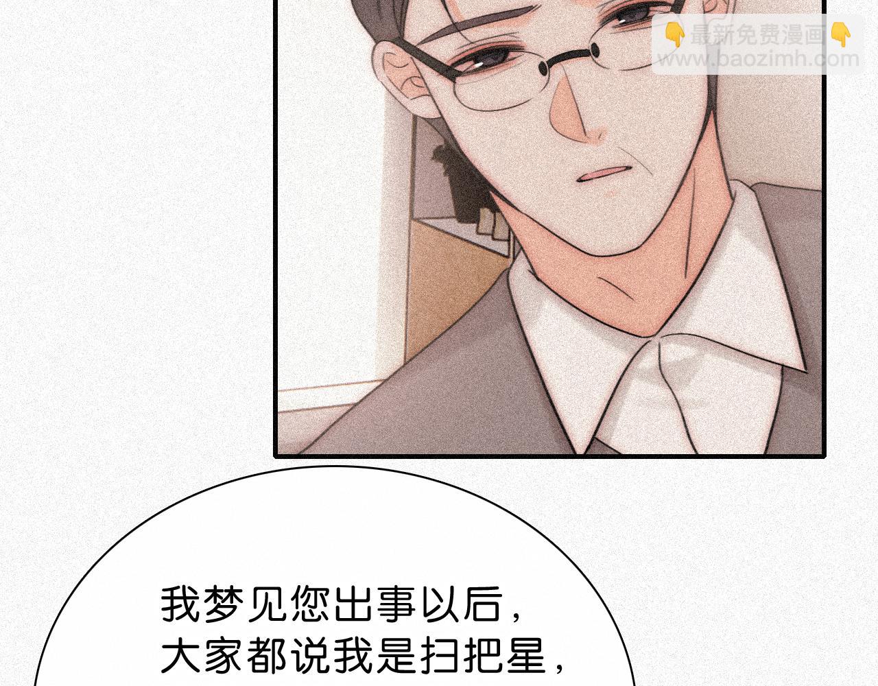 第120话 思念(1/2)-第193话