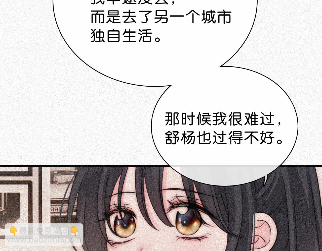第120话 思念(1/2)-第193话