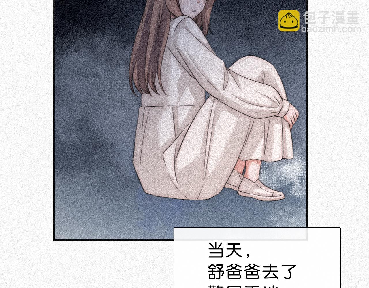 第120话 思念(1/2)-第193话