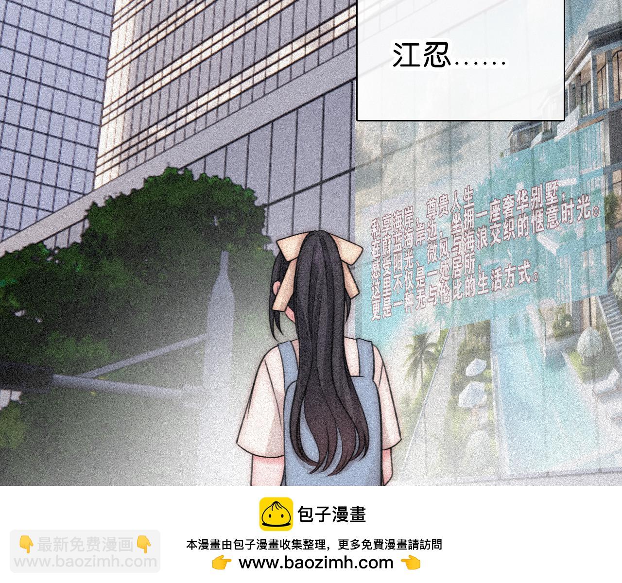 第120话 思念(1/2)-第193话