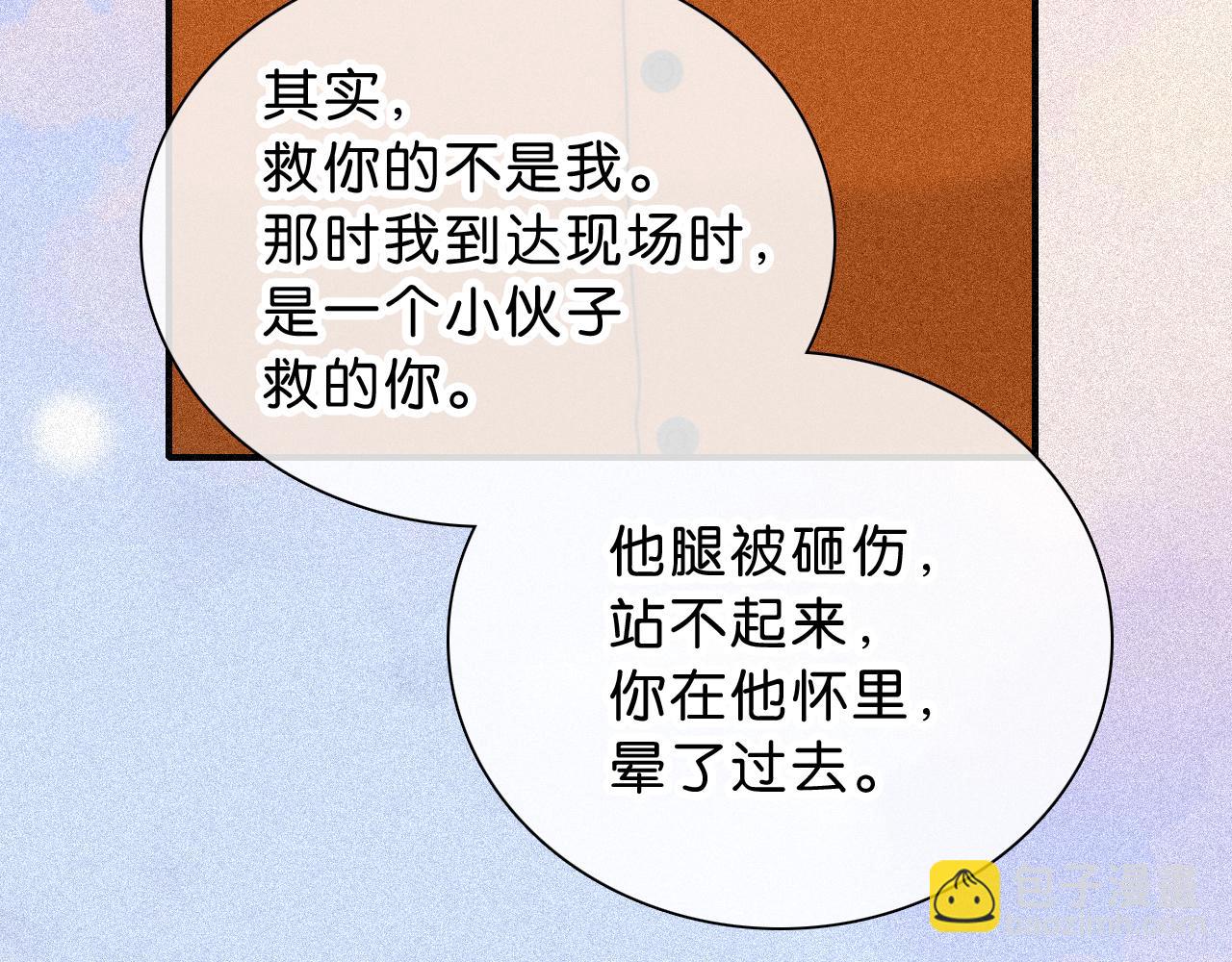 第120话 思念(1/2)-第193话