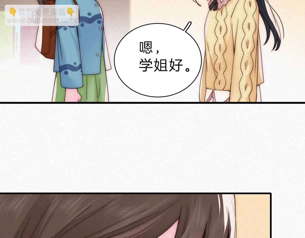 第19话 第一的她(1/3)-第21话