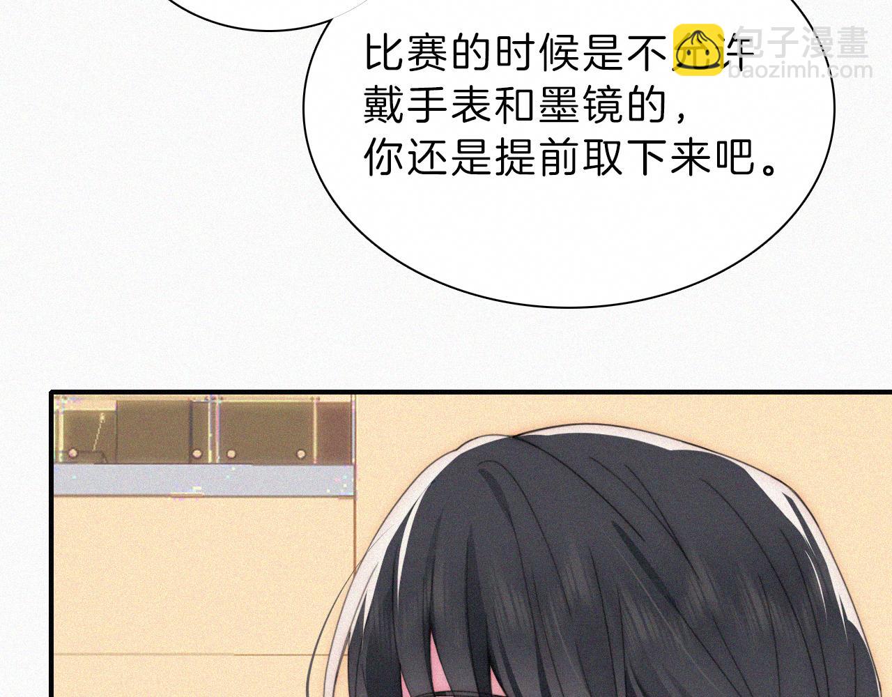 第19话 第一的她(1/3)-第21话