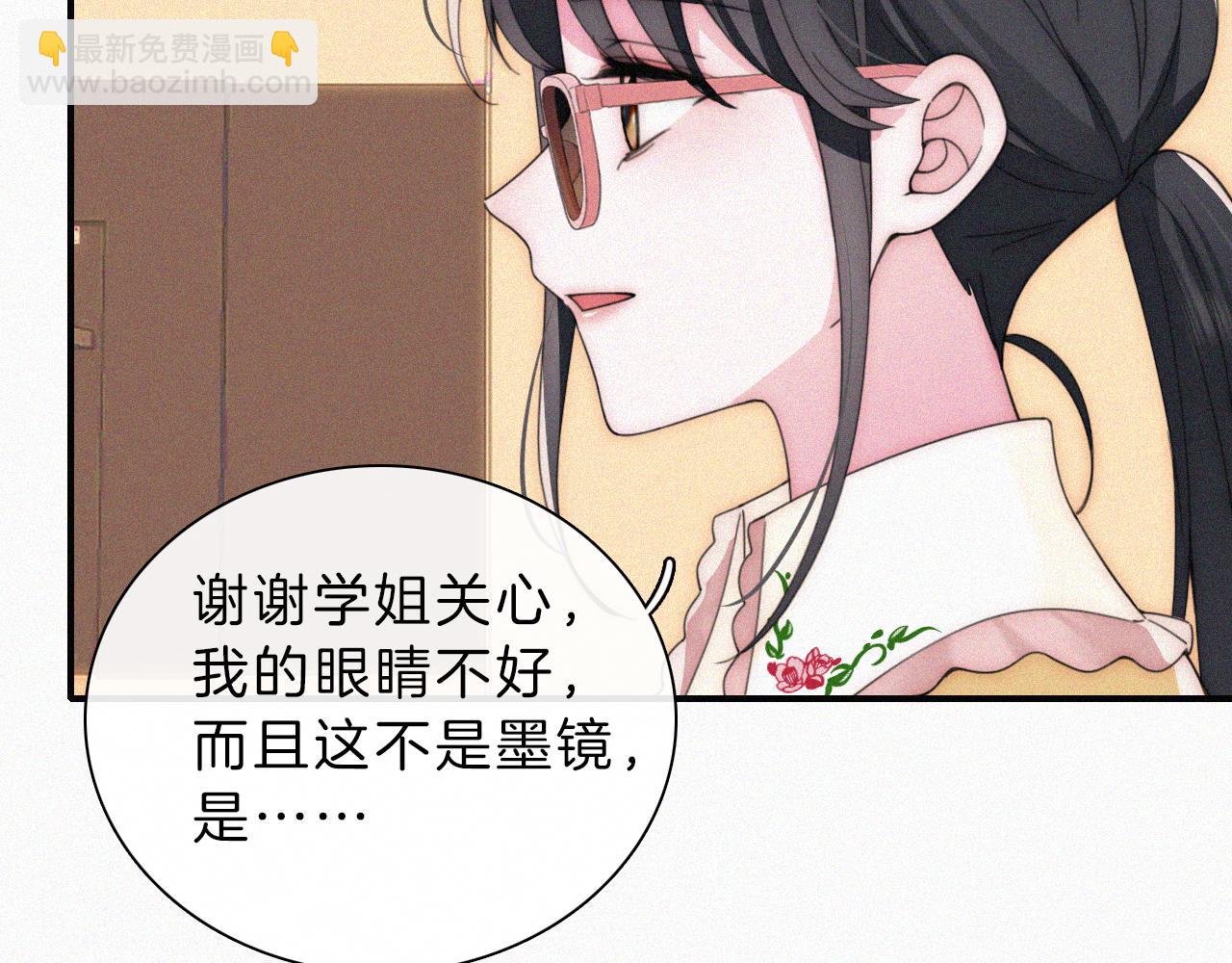 第19话 第一的她(1/3)-第21话