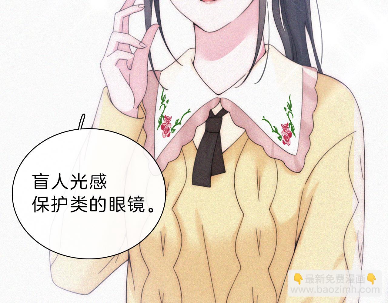 第19话 第一的她(1/3)-第21话