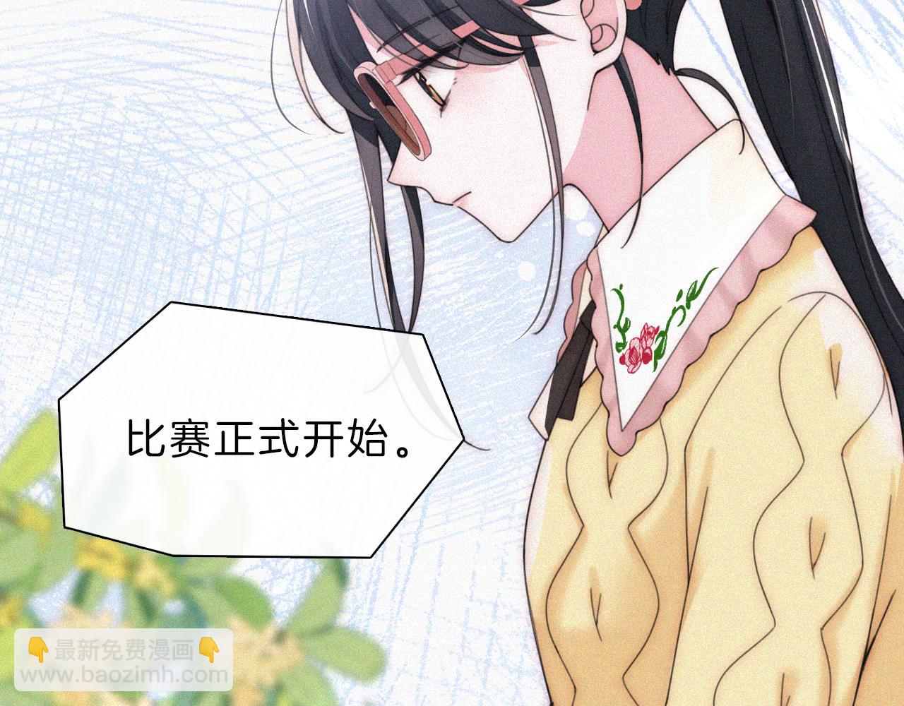 第19话 第一的她(1/3)-第21话