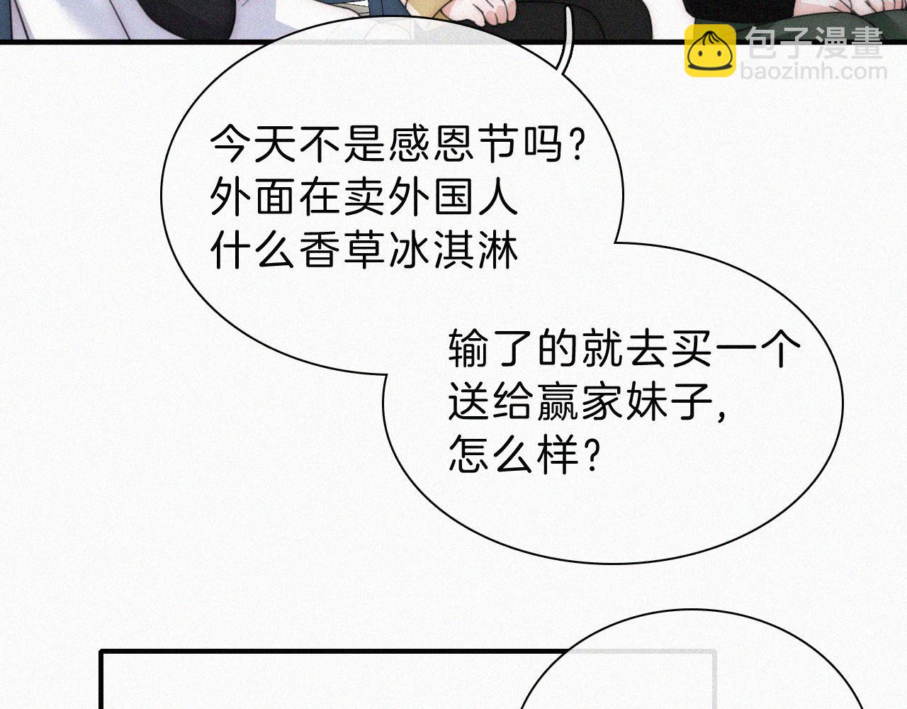 第19话 第一的她(1/3)-第21话