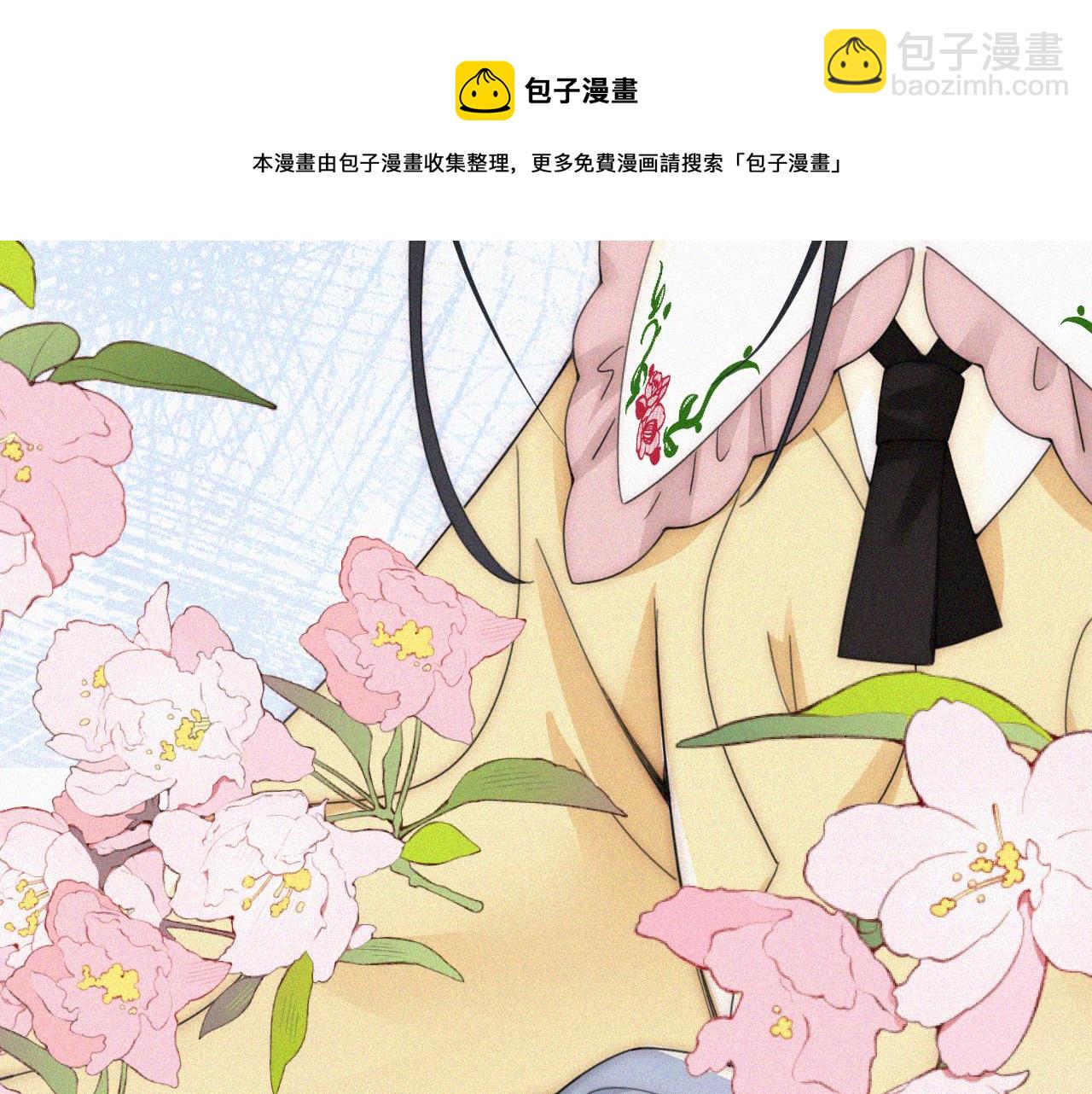第19话 第一的她(1/3)-第21话