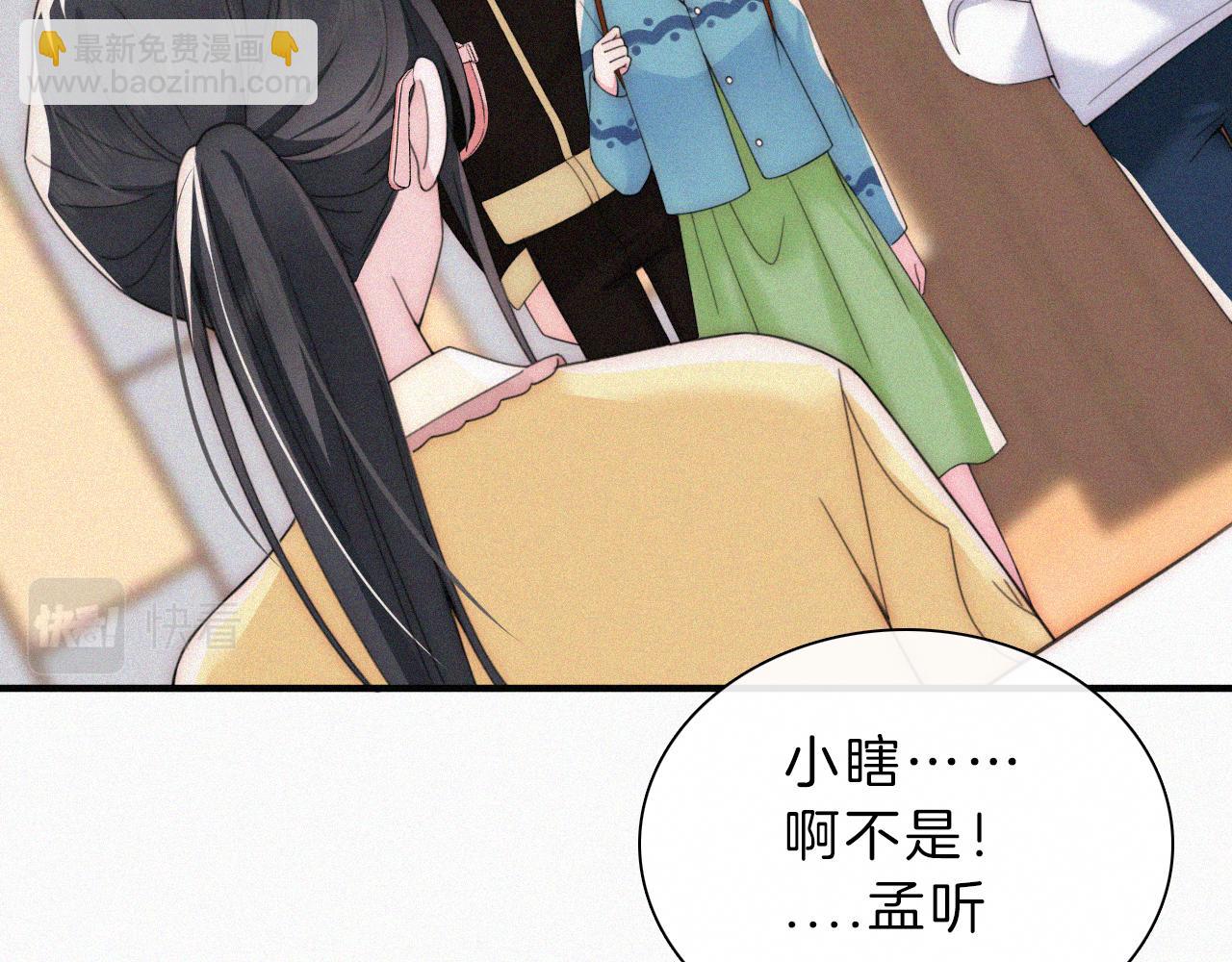 第19话 第一的她(1/3)-第21话