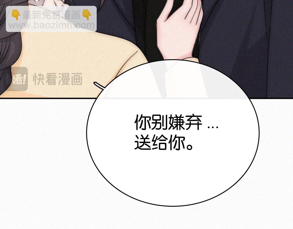 第126话 生日快乐(1/2)-第199话