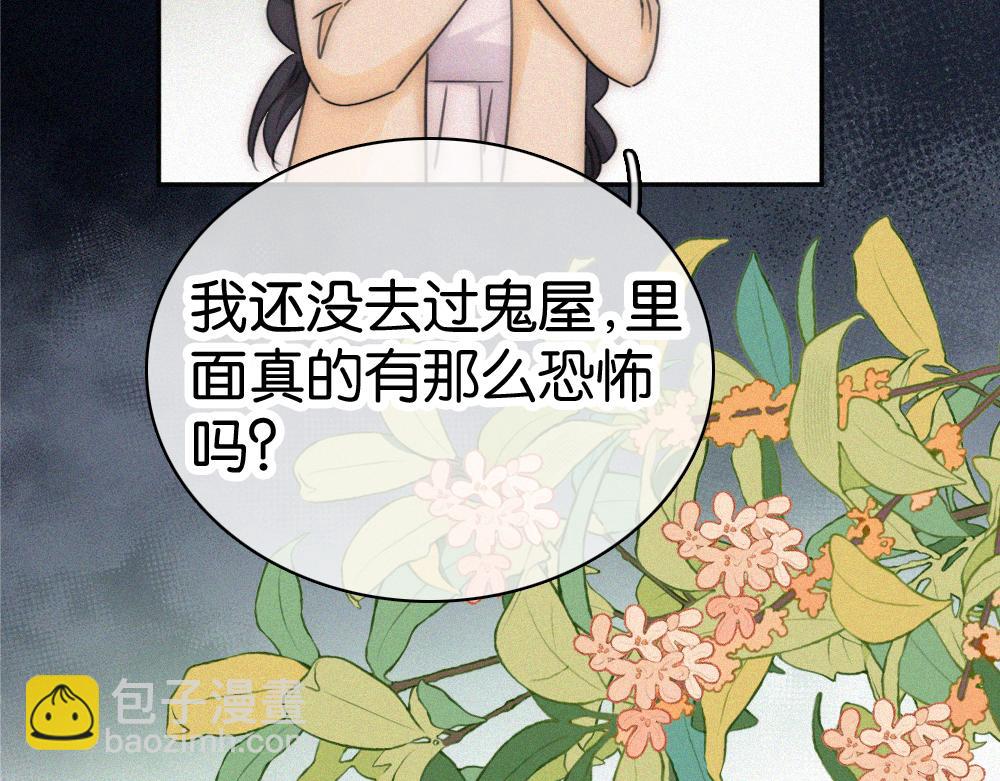 第126话 生日快乐(1/2)-第199话