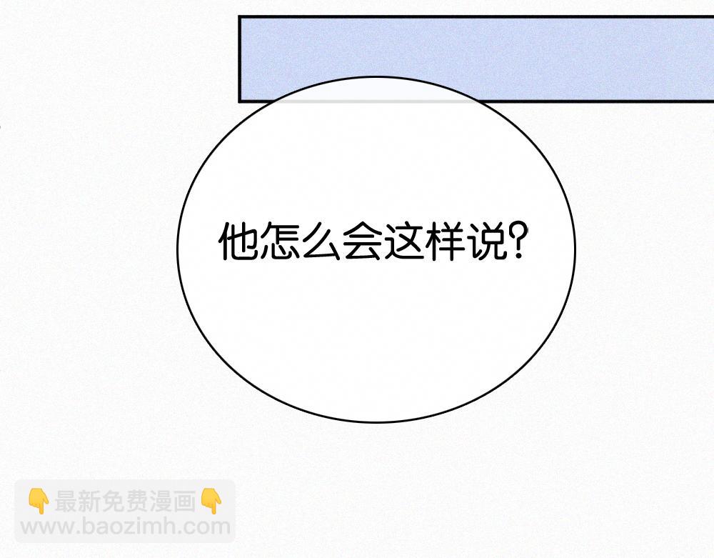 第128话 一直都在(1/2)-第201话