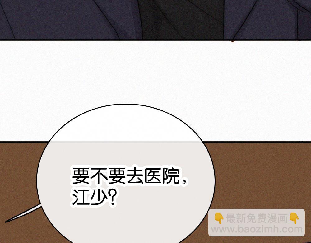 第128话 一直都在(1/2)-第201话