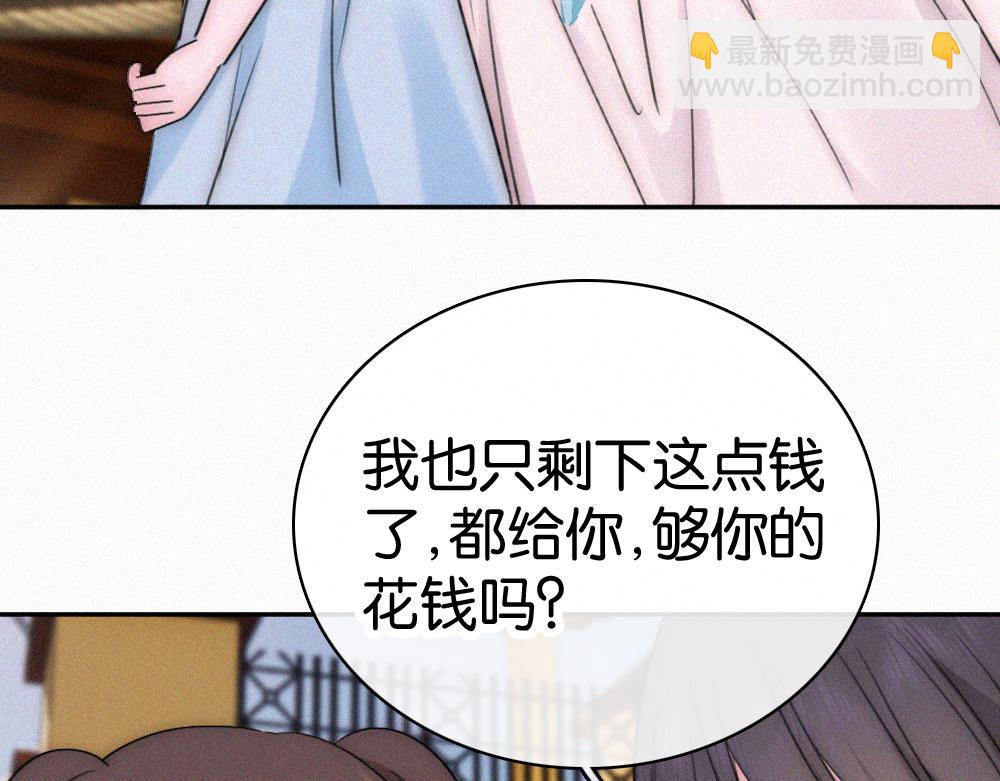 第128话 一直都在(1/2)-第201话