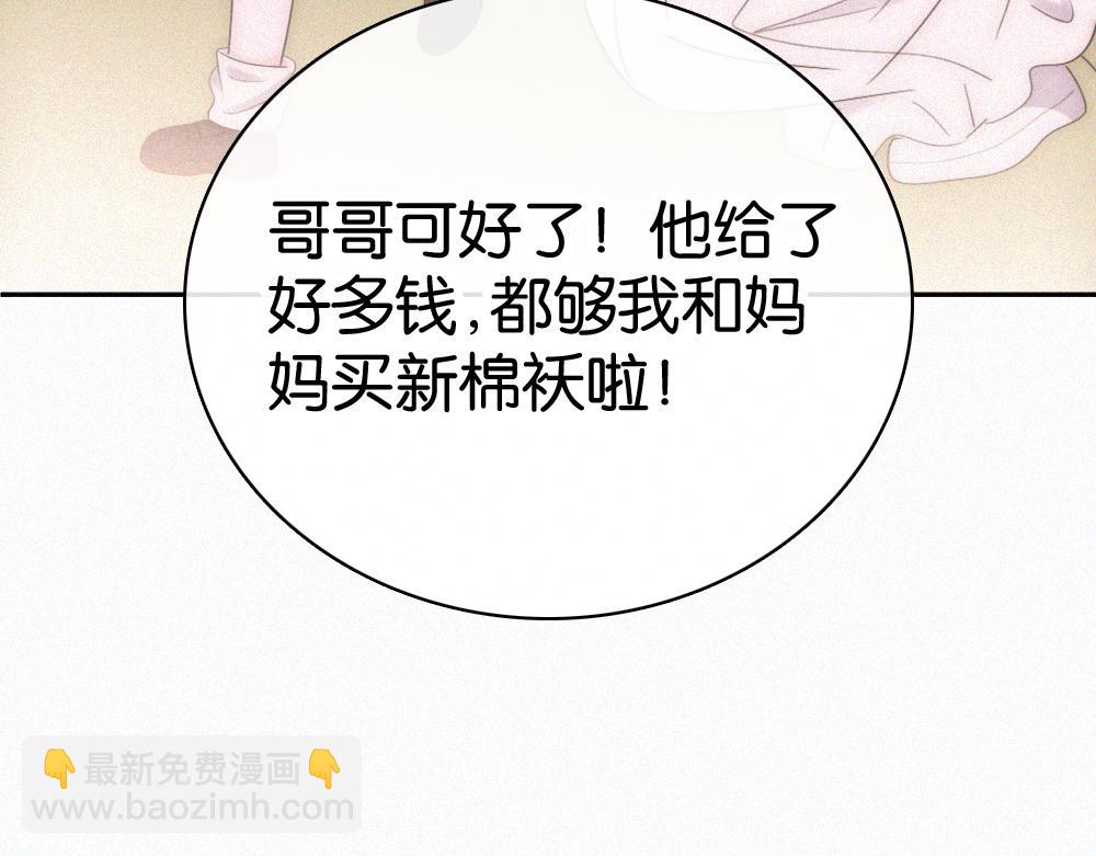 第128话 一直都在(1/2)-第201话