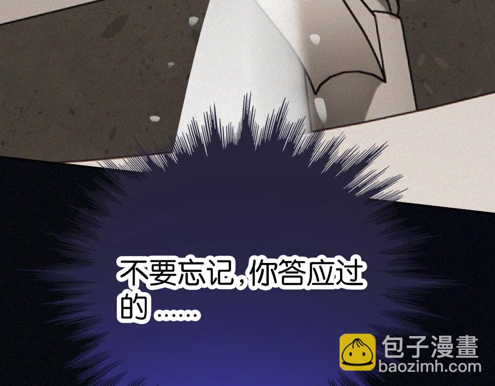 第130话 压抑的绝望(1/2)-第203话