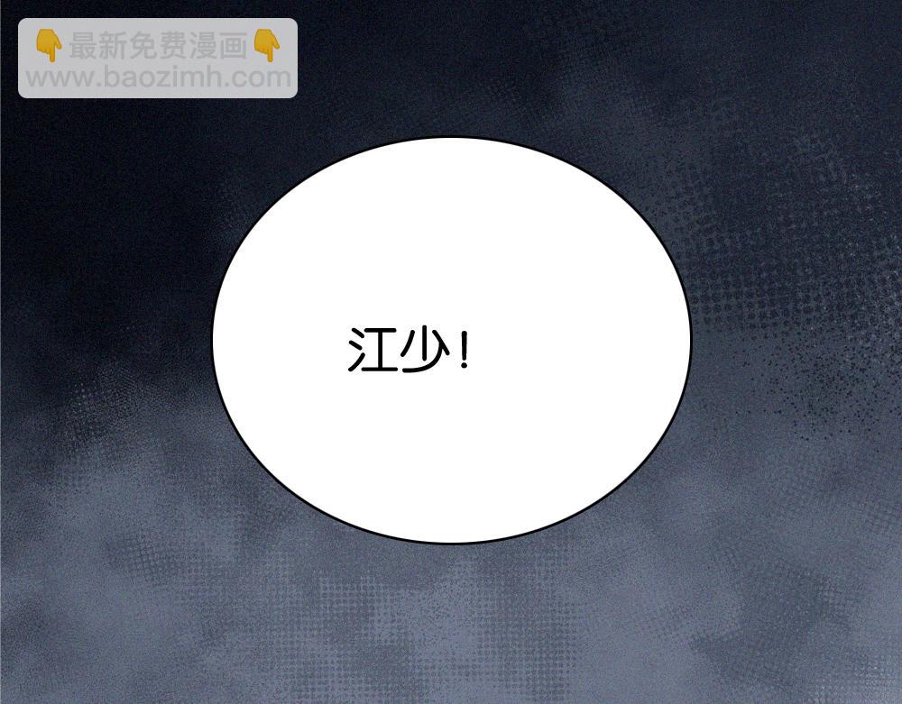 第130话 压抑的绝望(1/2)-第203话