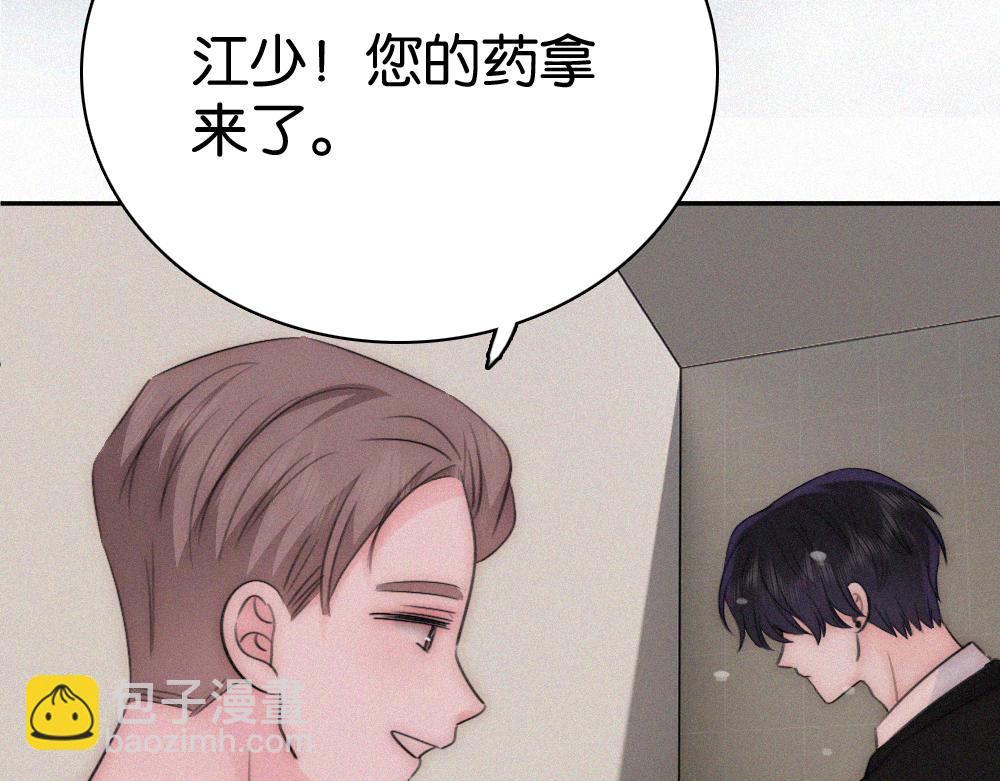 第130话 压抑的绝望(1/2)-第203话