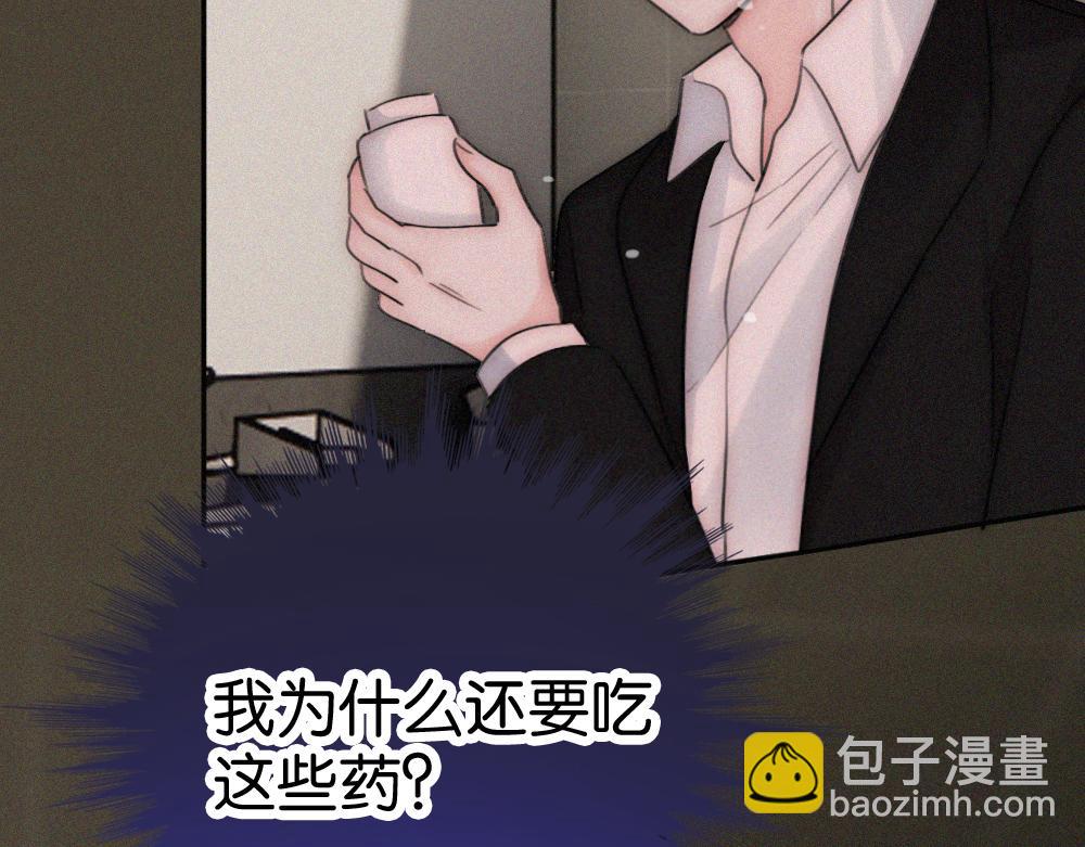 第130话 压抑的绝望(1/2)-第203话