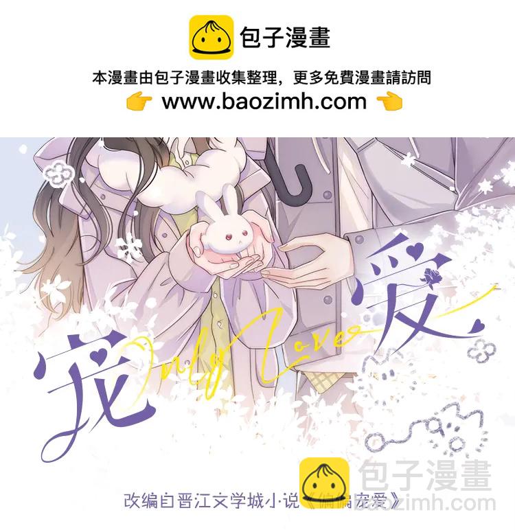 单行本第4册来啦！-第205话