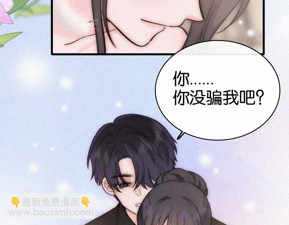 第133话 和好(1/2)-第207话