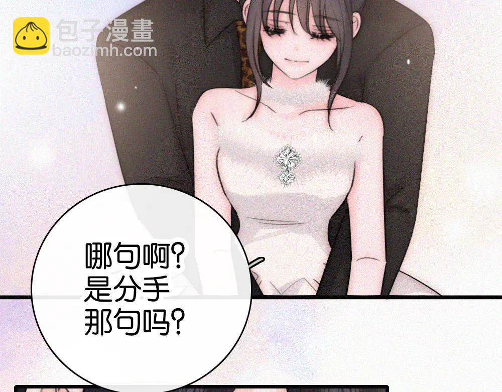 第133话 和好(1/2)-第207话