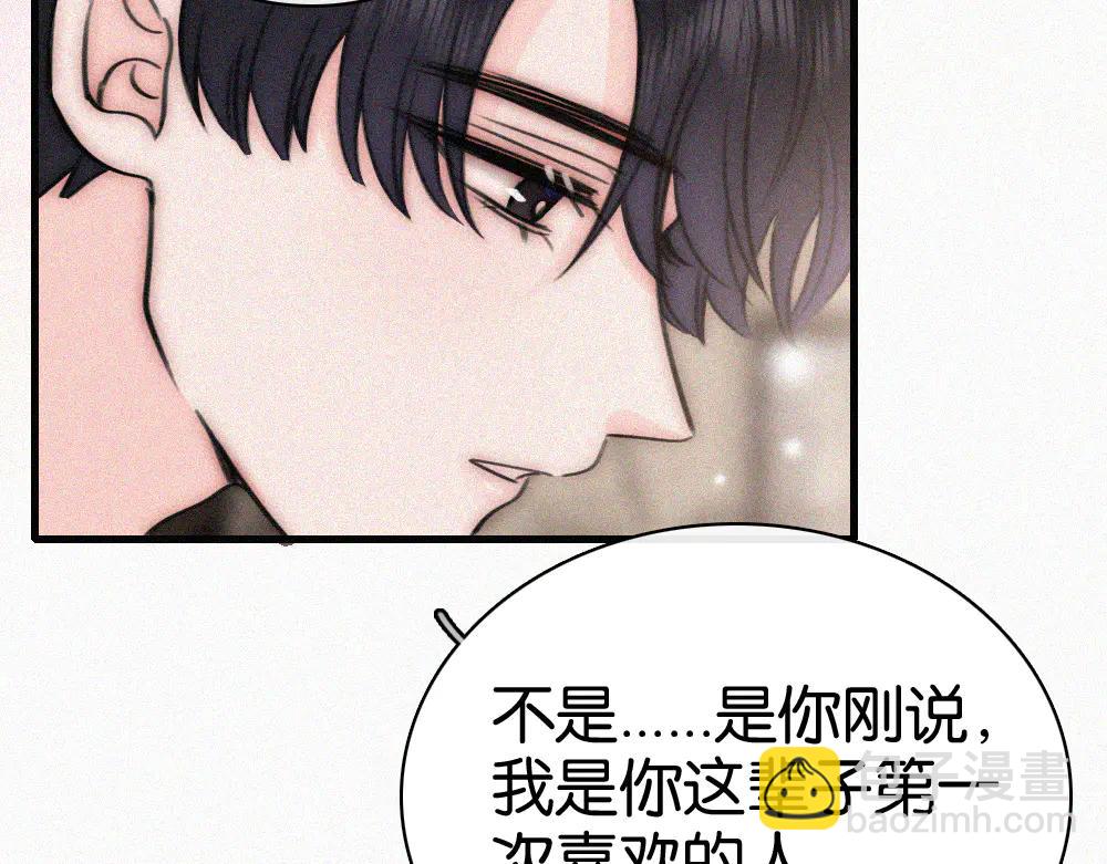 第133话 和好(1/2)-第207话