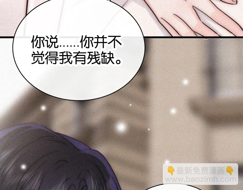 第133话 和好(1/2)-第207话