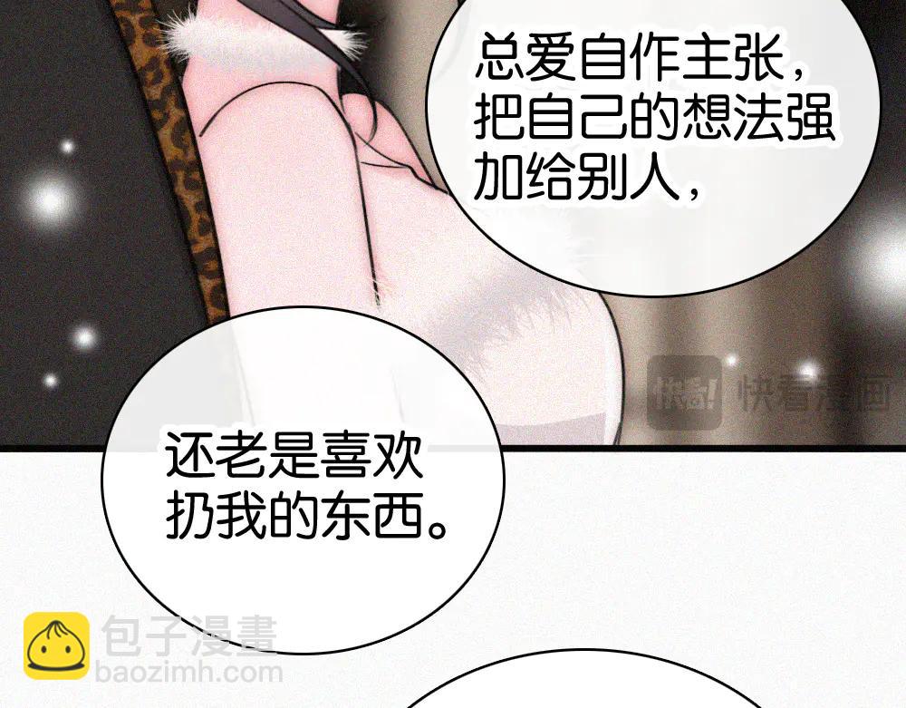第133话 和好(1/2)-第207话