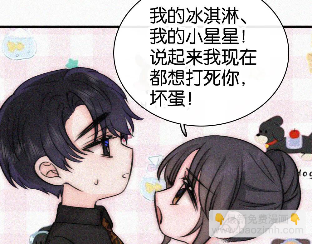 第133话 和好(1/2)-第207话