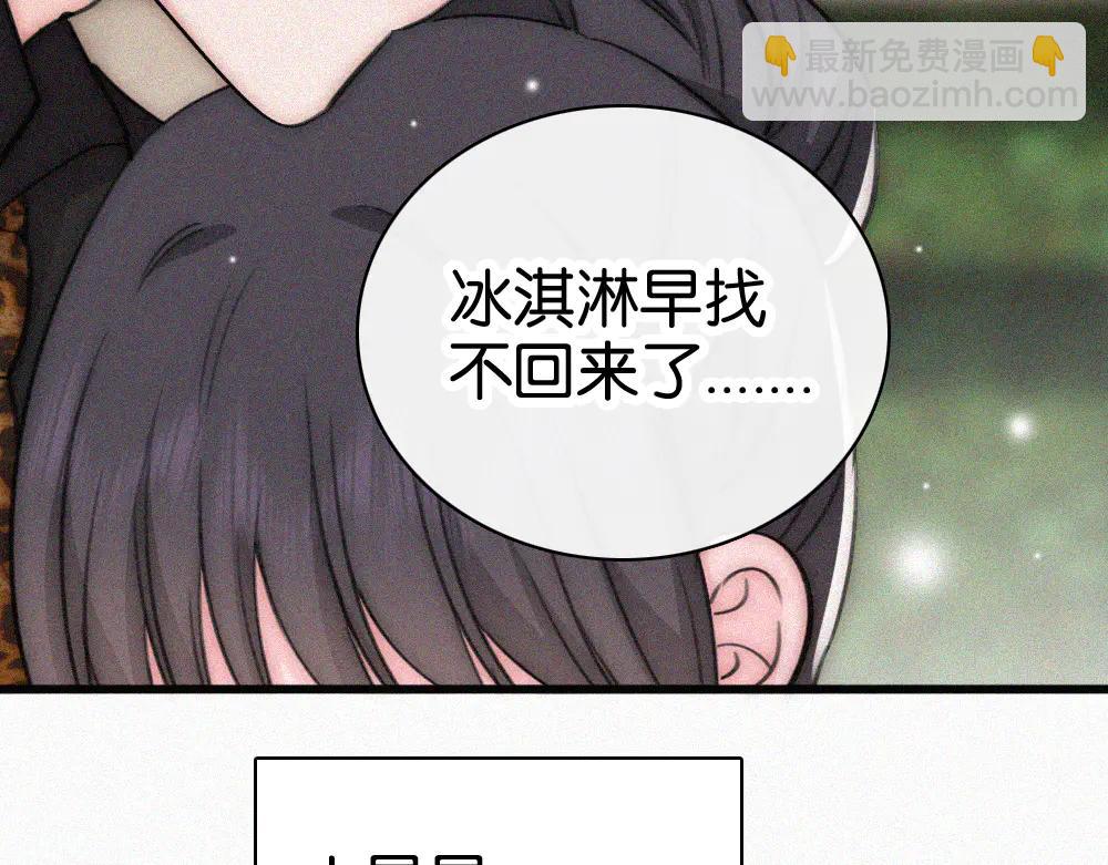 第133话 和好(1/2)-第207话