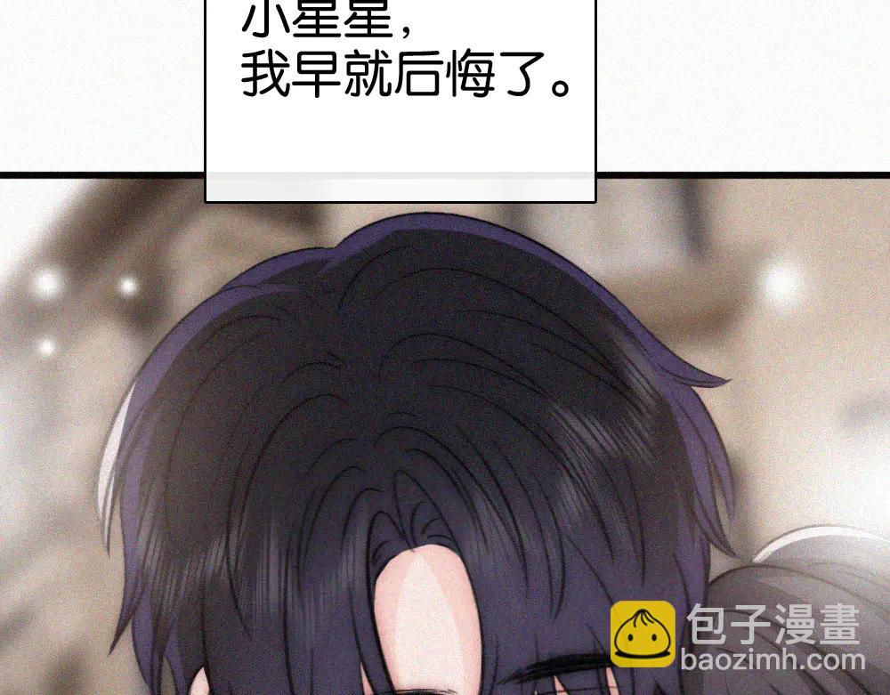 第133话 和好(1/2)-第207话