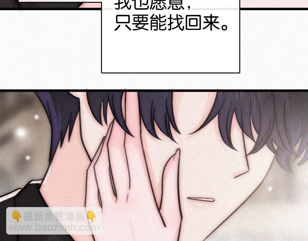 第133话 和好(1/2)-第207话