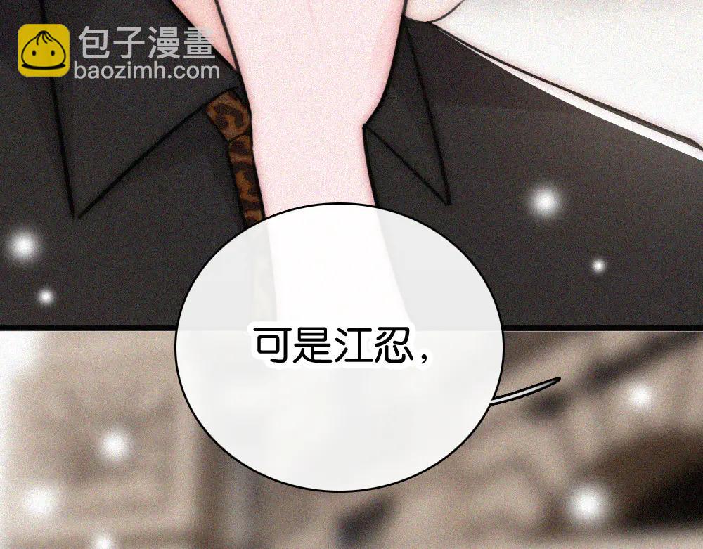 第133话 和好(1/2)-第207话
