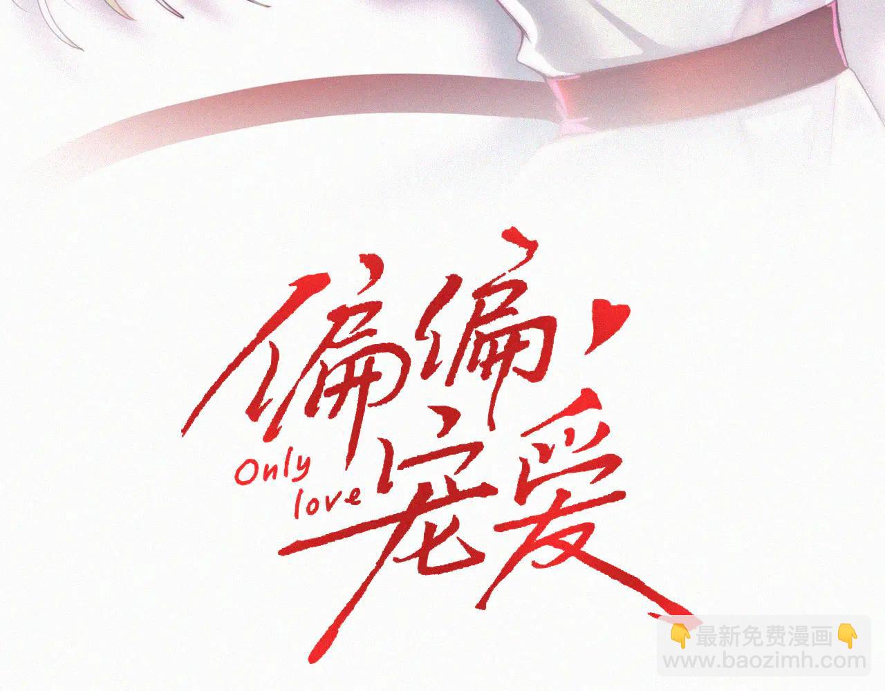 第133话 和好(1/2)-第207话