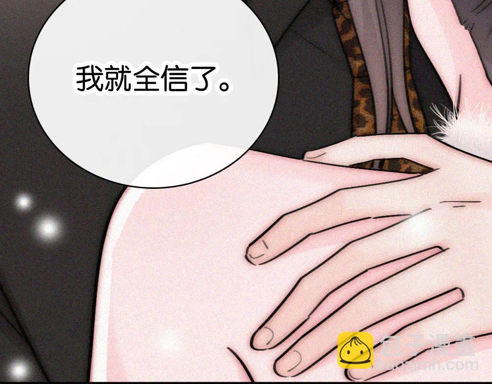 第133话 和好(1/2)-第207话