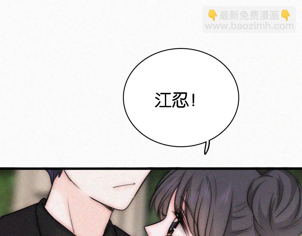 第133话 和好(1/2)-第207话