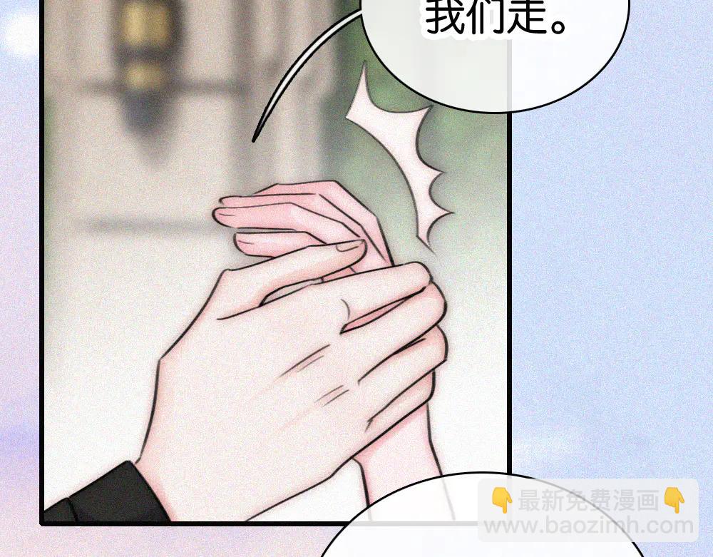 第133话 和好(1/2)-第207话
