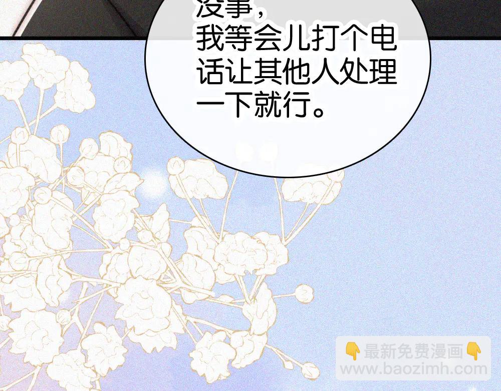 第133话 和好(1/2)-第207话