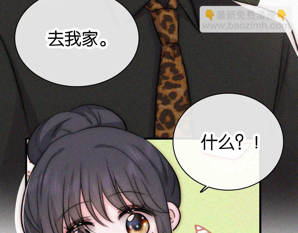 第133话 和好(1/2)-第207话